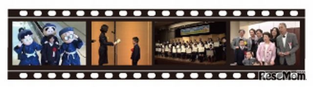 昨年度表彰式の様子