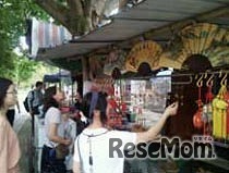 1学期（中国）　中国社会文化研究の授業の様子