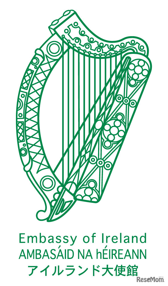 アイルランド大使館