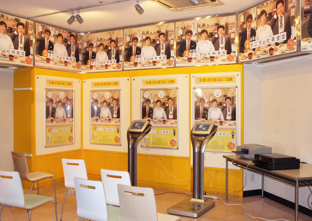 劇場内に設置されたタニタの体組成計