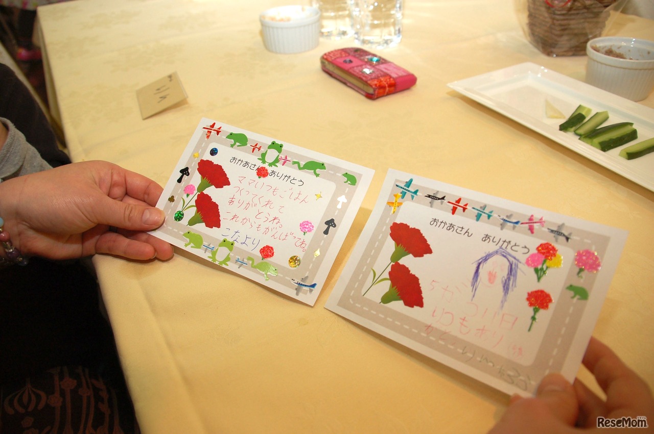ママへのメッセージカード