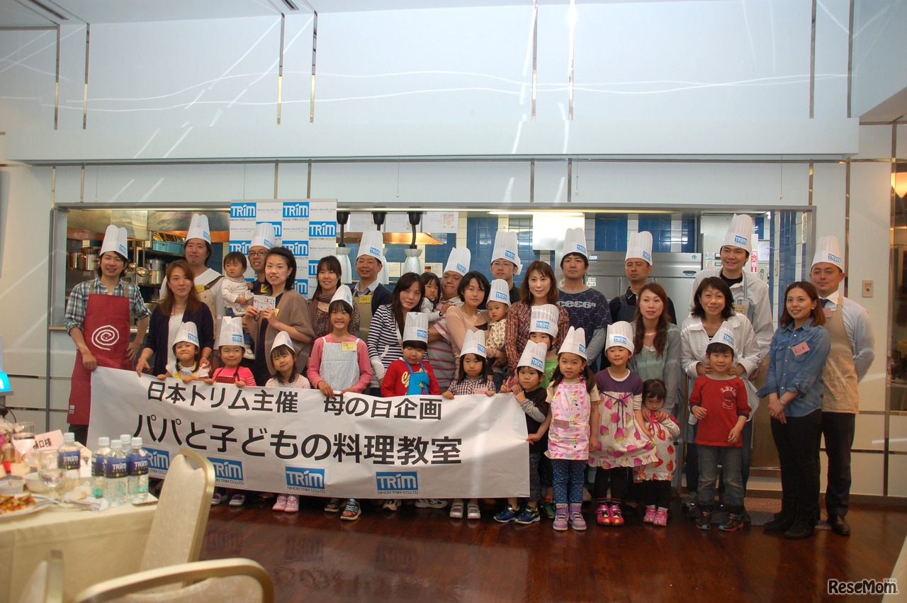 参加者の集合写真