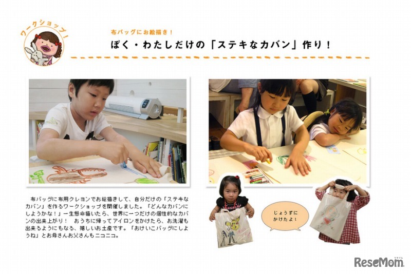 昨年のイベントの模様