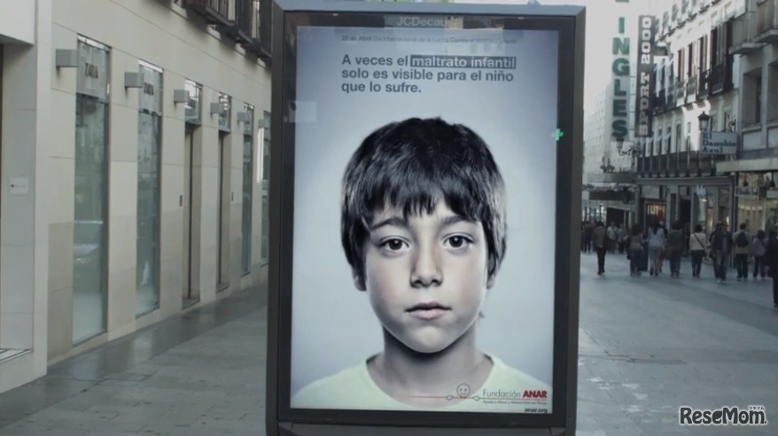 大人が見たポスター