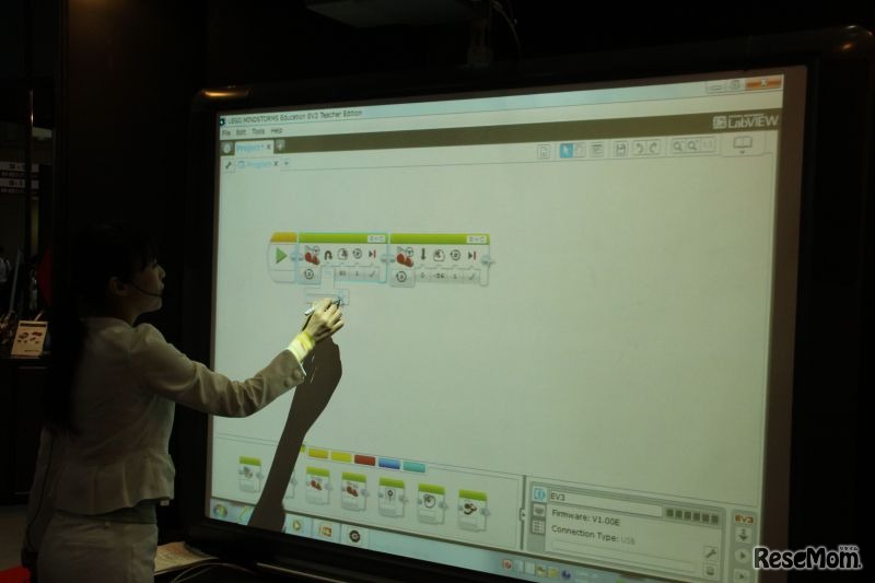 プログラミングはアイコンを並べて、パラメータをセットするだけ