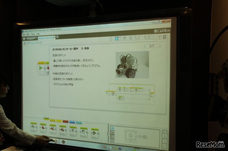 コンテンツエディタ機能によって、レポートやテキスト作成も可能