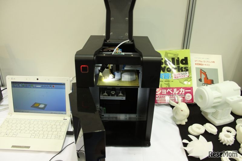 19万円の3Dプリンタ（Mini）