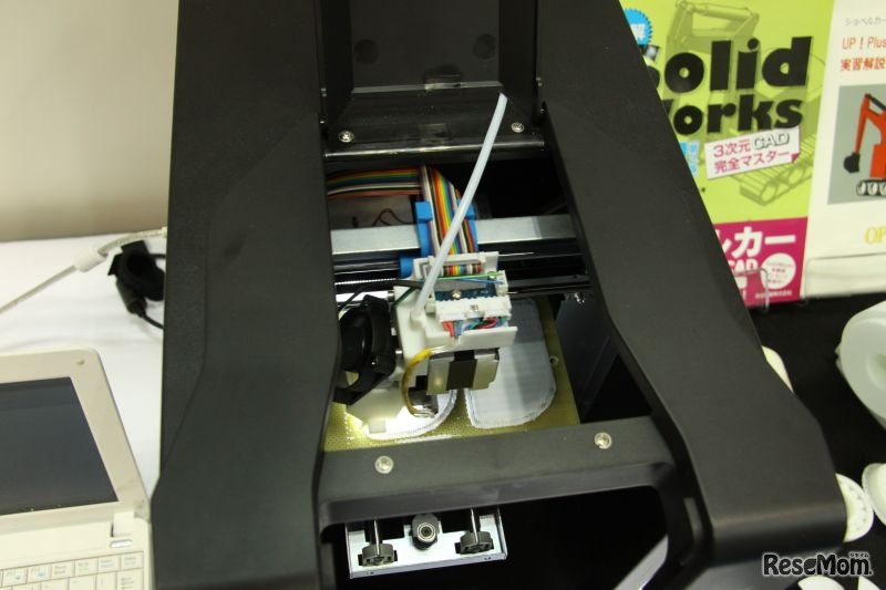 Miniの成形ヘッド