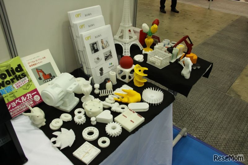 3Dプリンタで生成した部品・オブジェ