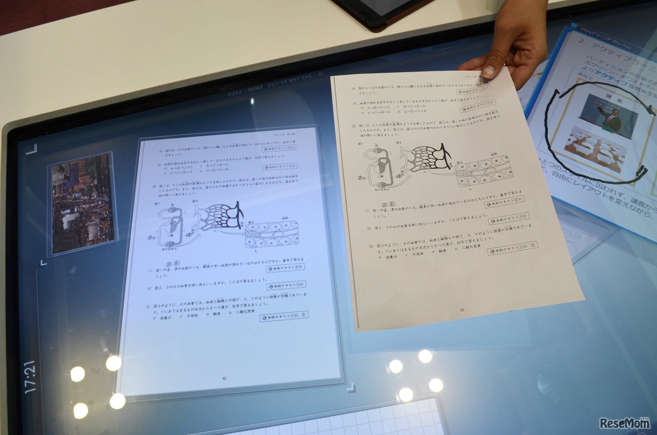 スキャナーで取り込んだ書類を表示することも可能