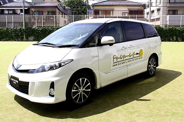 トヨタ『エスティマハイブリッド』