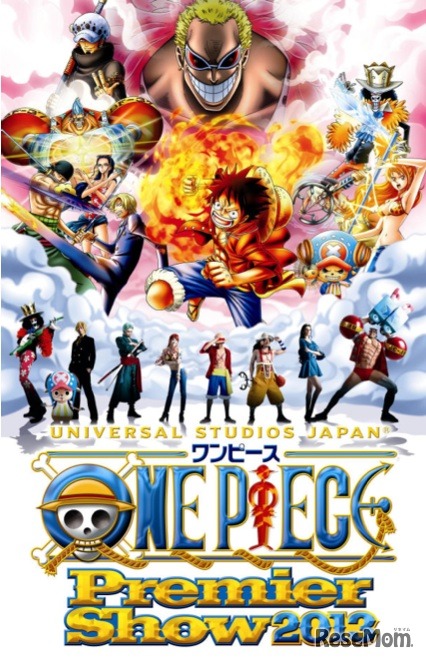 ワンピース・プレミアショー