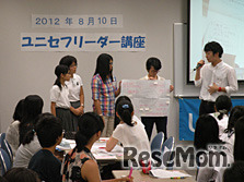 ワークショップも行われる