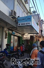 インドネシアの公文式教室