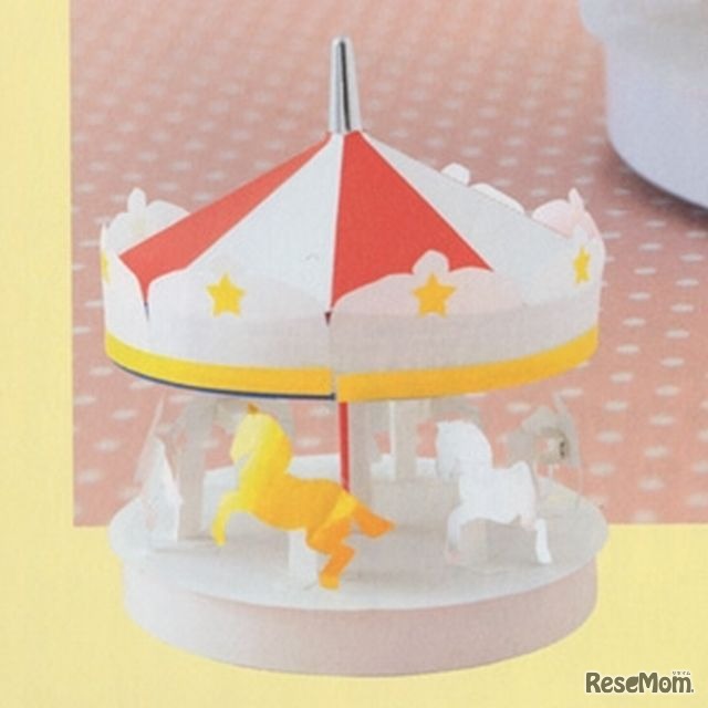 メリーゴーラウンド