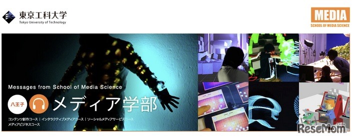 コーオプ教育に参加したメディア学部