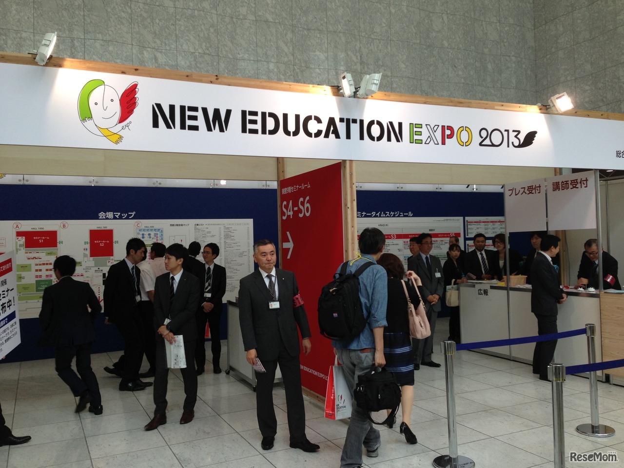 New Education Expo 2013