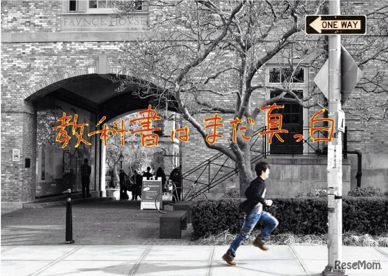 米国留学説明会（イメージ）