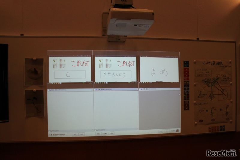 生徒のタブレット画面を分割表示