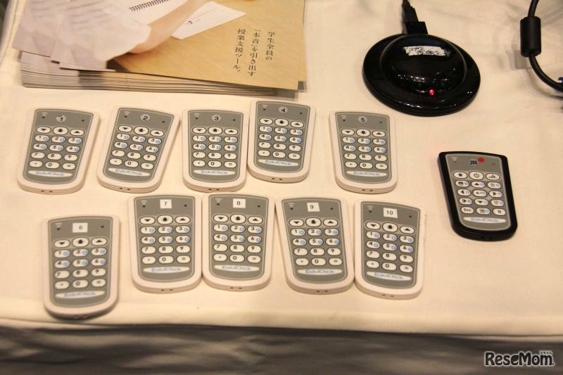 クリッカー。黒いものは教師用