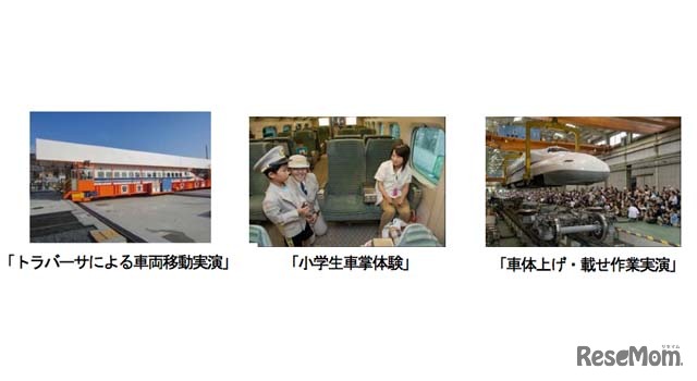 イベントのイメージ写真