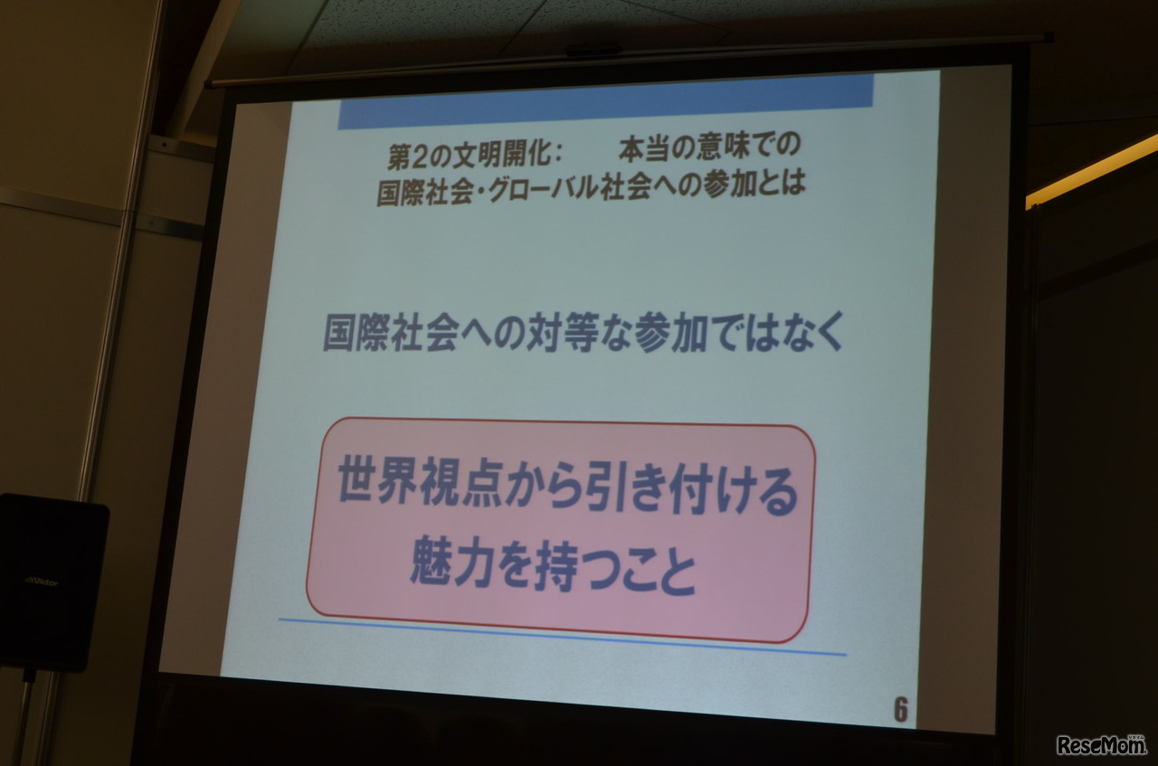 本当の意味での国際社会・グローバル社会への参加とは、鈴木氏