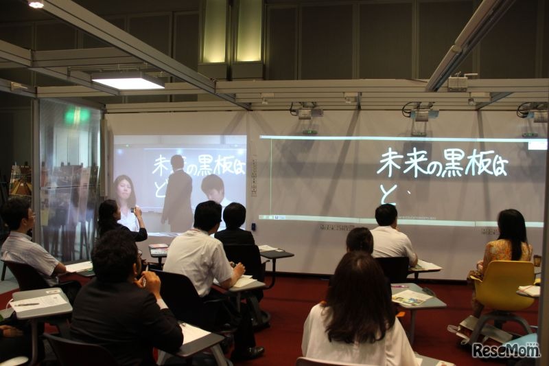 双方の電子黒板はリンク可能