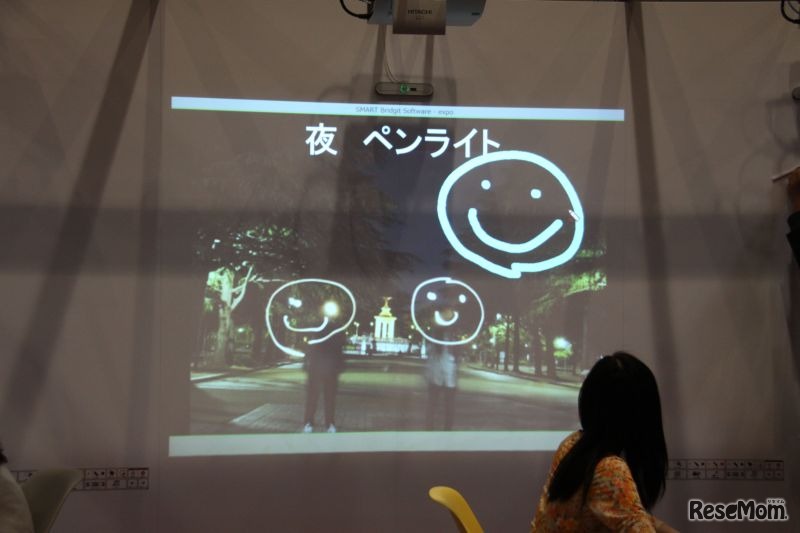 新川教室によるプレゼン