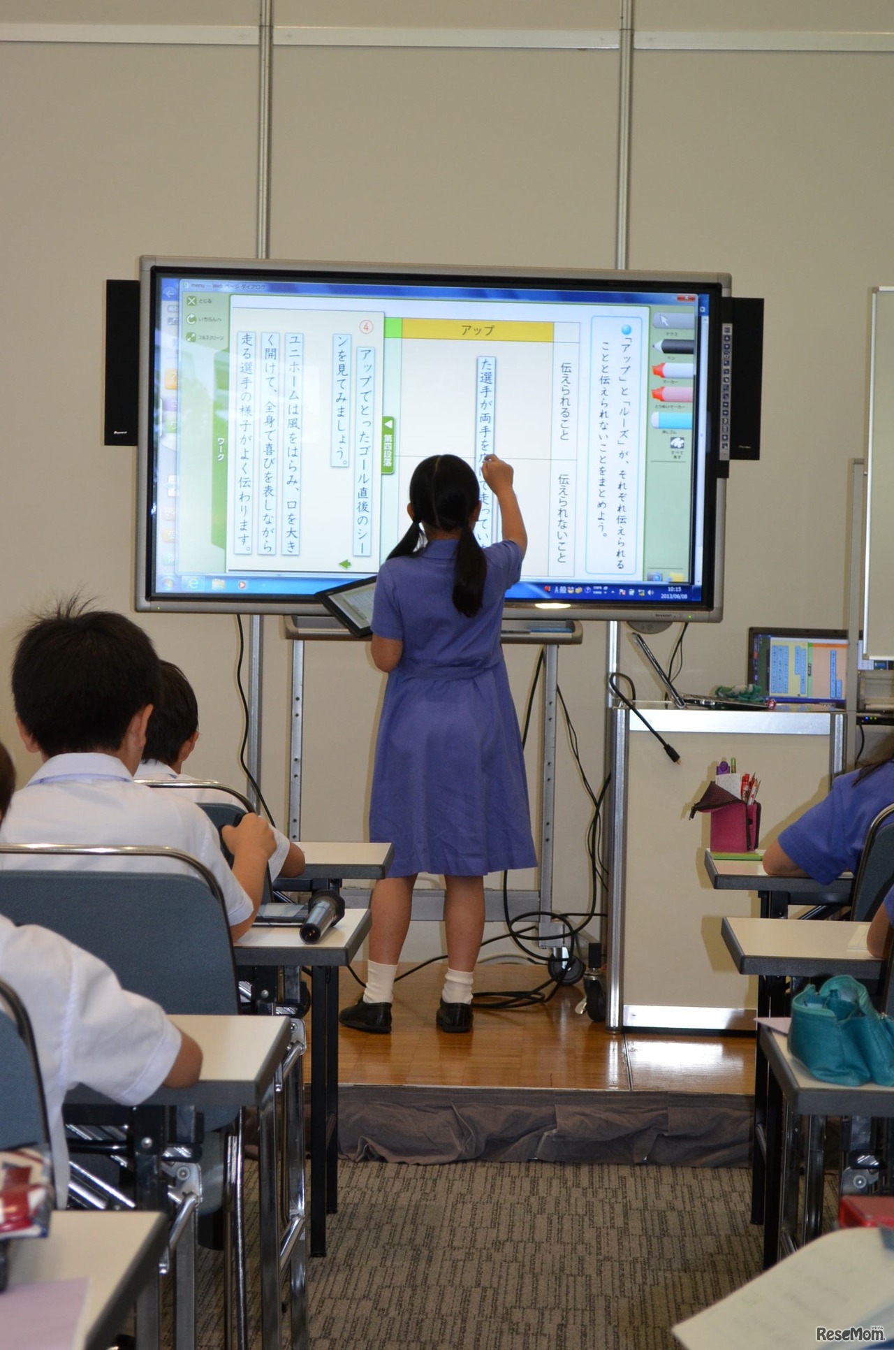 自分の回答を共有する児童 国語