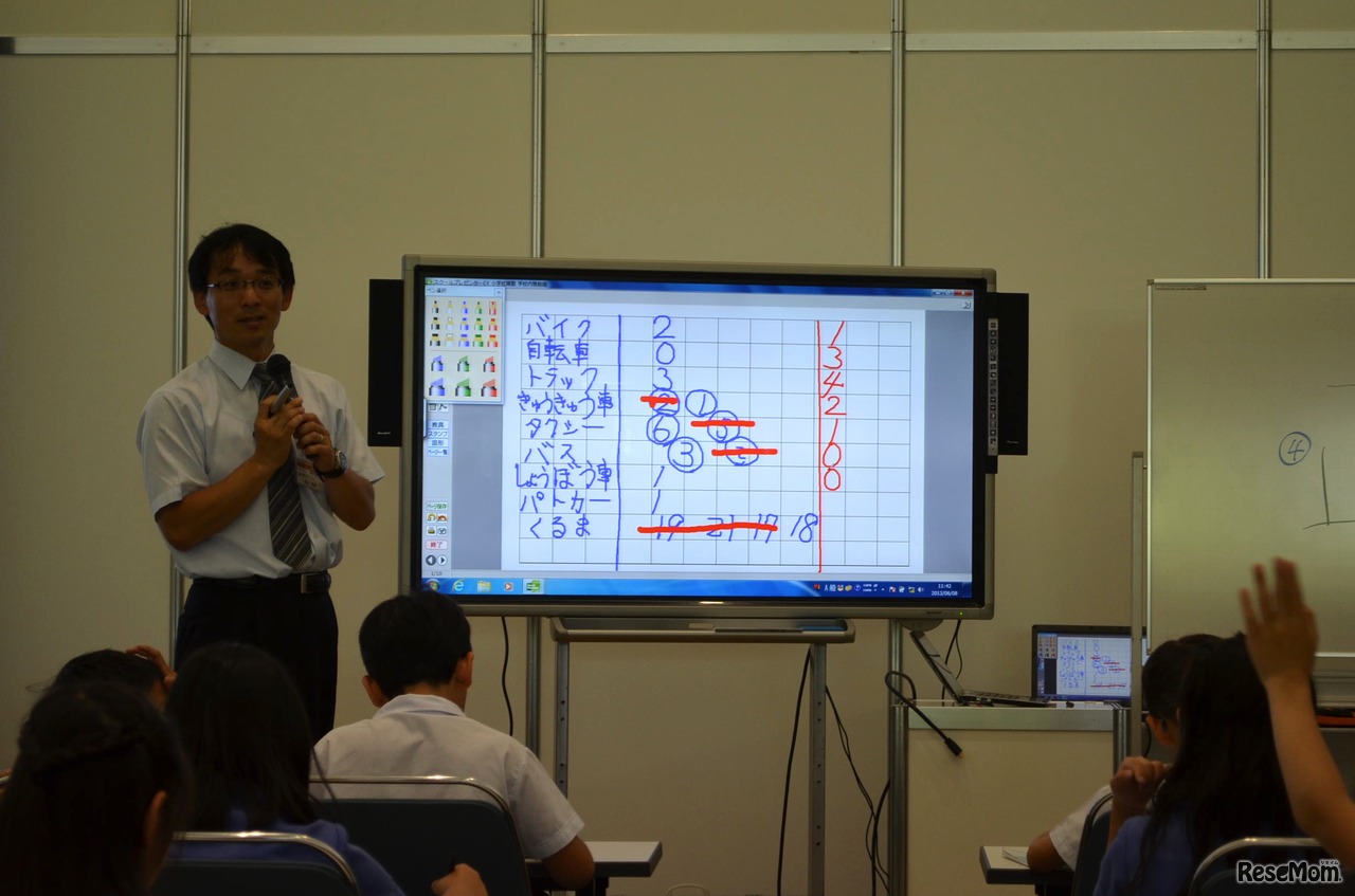 通過台数を電子黒板で共有 算数