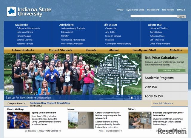 インディアナ州立大学のホームページ