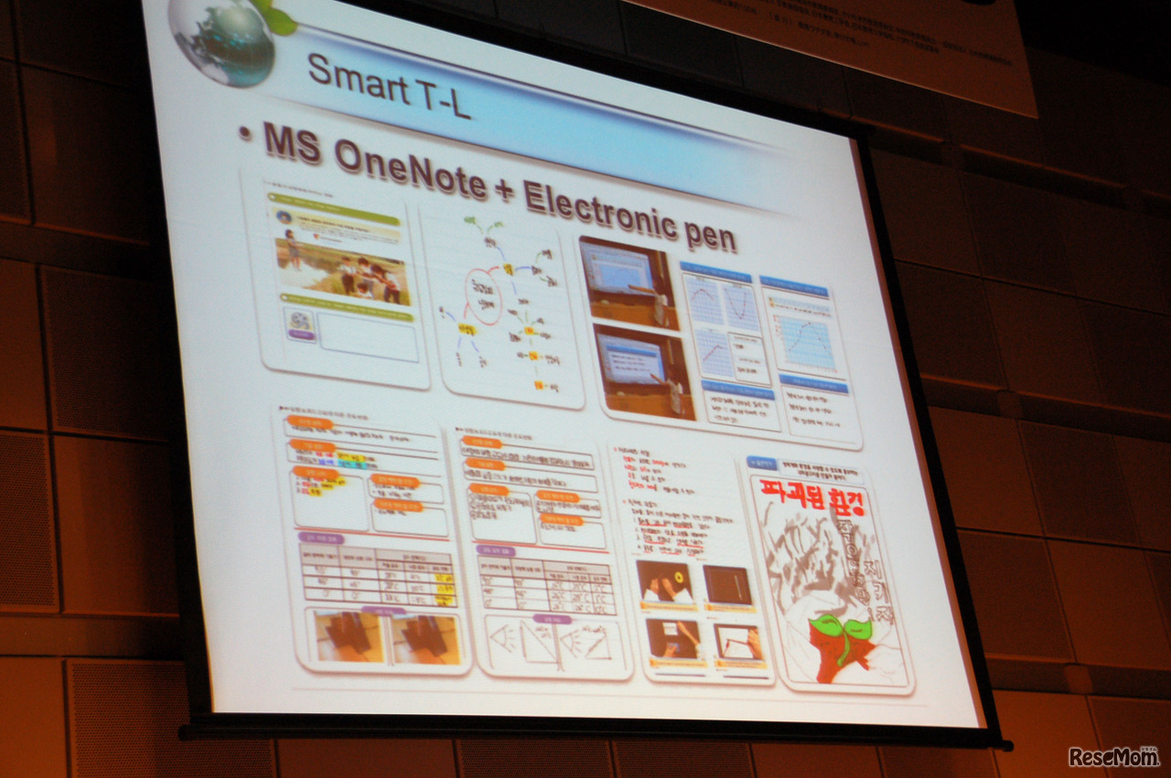 シンソク小学校の、MS OneNoteと電子ペンを使った授業の例