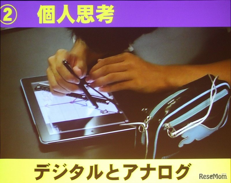 画面に実際に定規やペンをあてることで思考を伸ばす（三雲中学校）