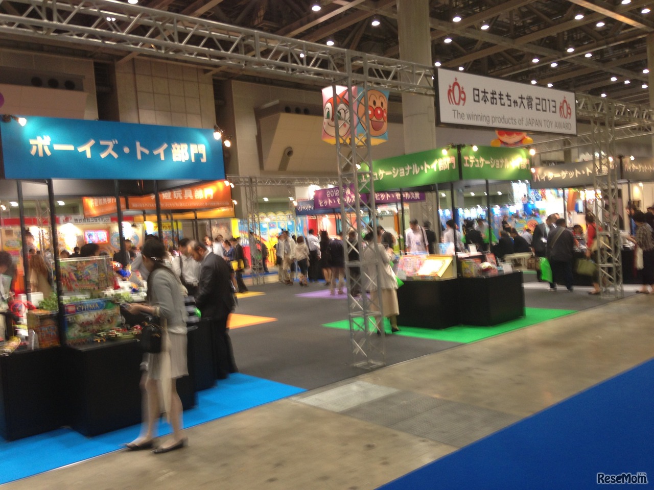 「日本おもちゃ大賞2013」の受賞商品