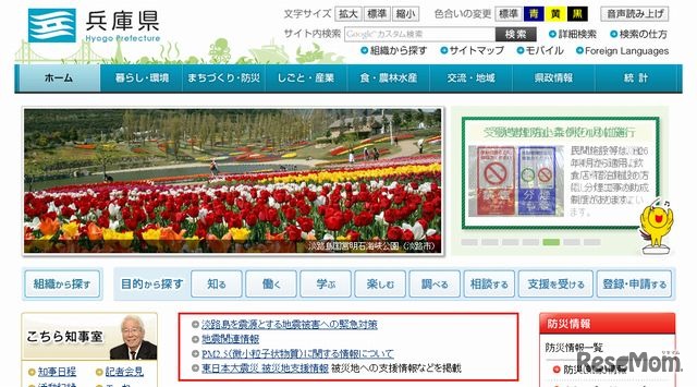 兵庫県立こどもの館、親子対象「手づくり絵本講座」の参加者募集