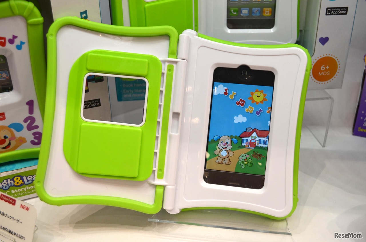 赤ちゃん専用iブックリーダー