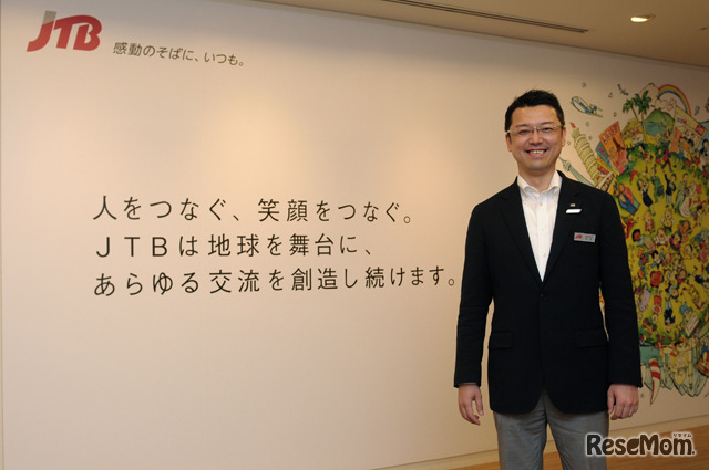 JTBグループ本社 ブランド戦略推進室 マネージャーの漆畑修一氏