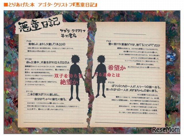 第3回最優秀作品