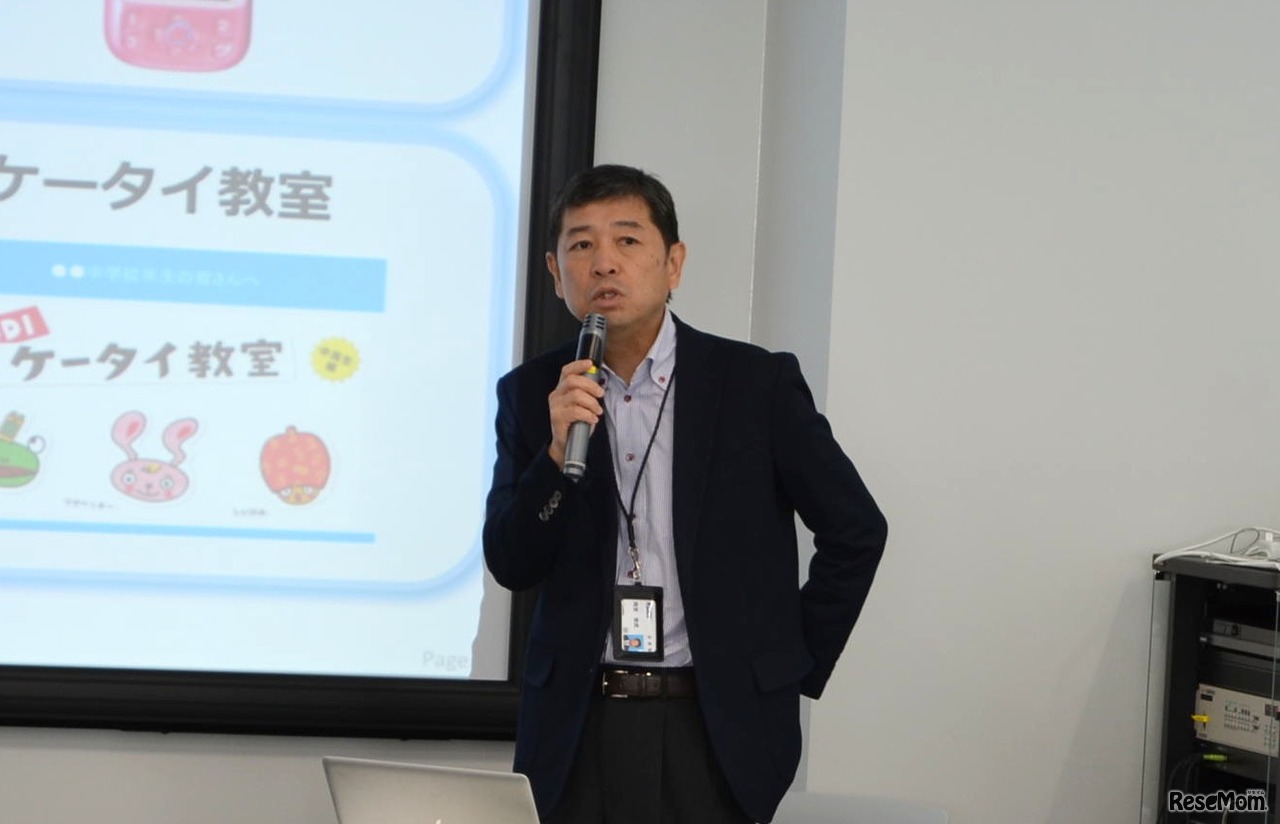 サービスの発表を行ったKDDI新規ビジネス推進本部の雨宮俊武氏