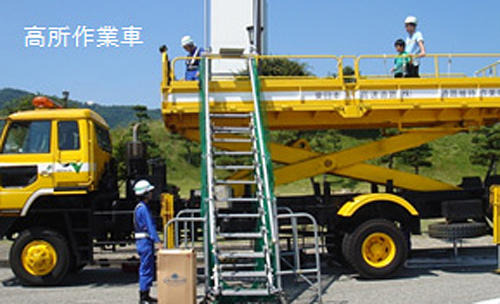 はたらく車 親子見学会