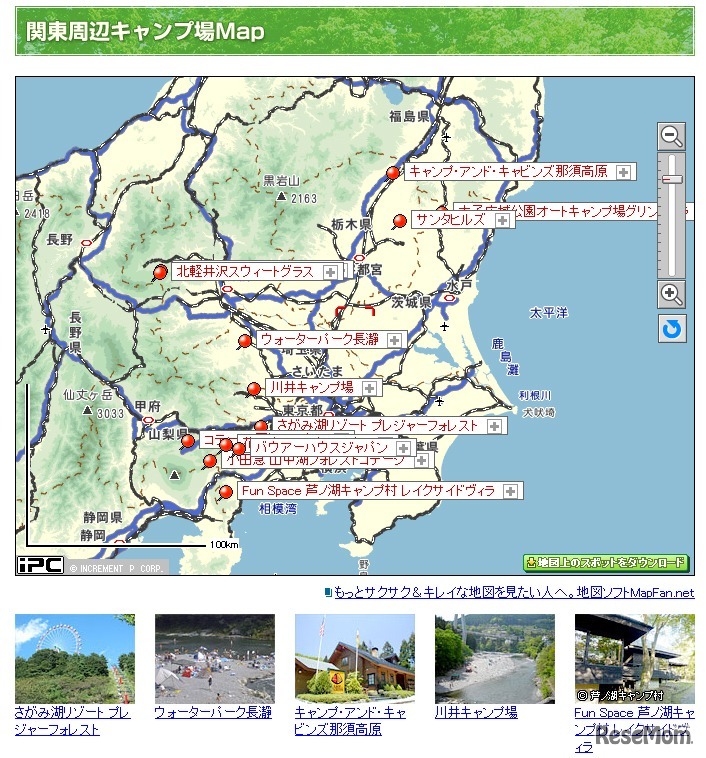 芦ノ湖キャンプ村