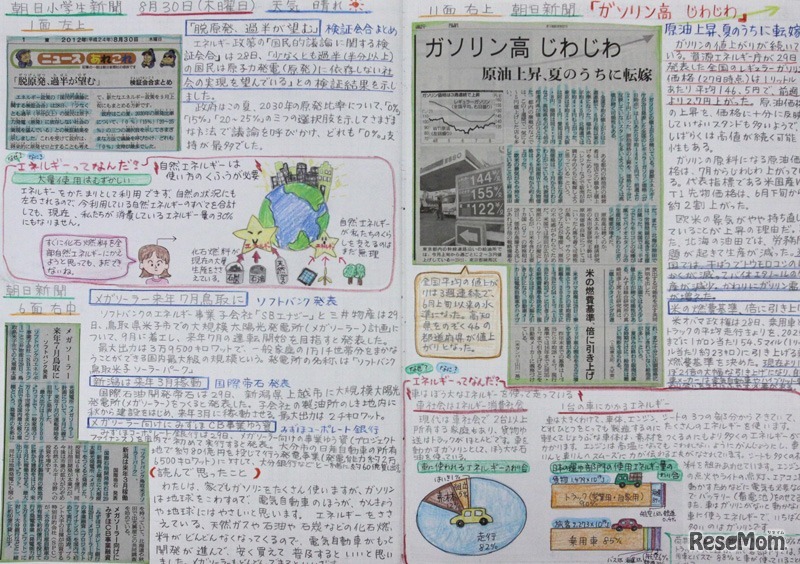 昨年の小学生の部　文部科学大臣賞