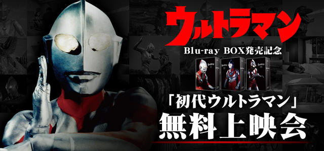 ニコニコ生放送の「ウルトラマンチャンネル」