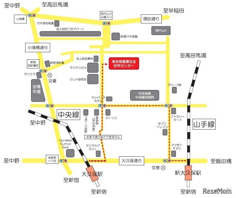 東京都健康安全研究センター