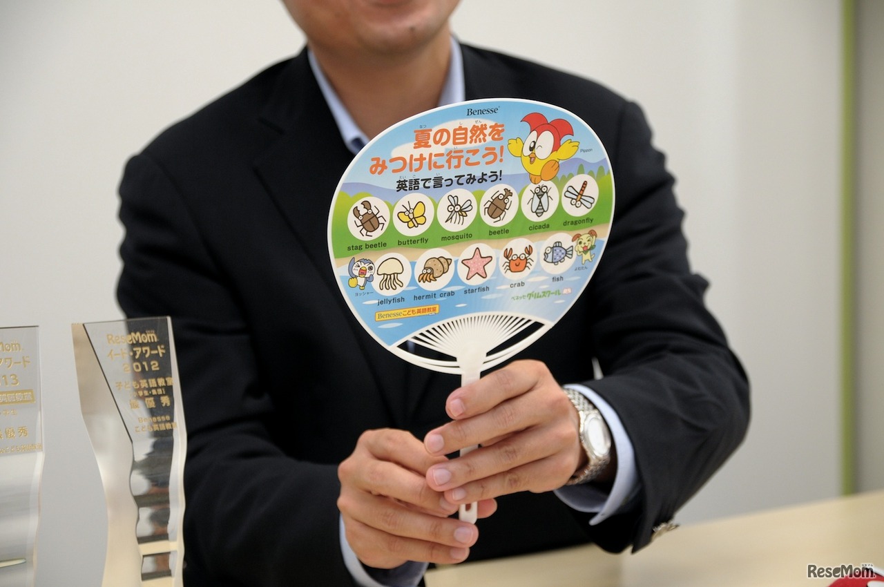 夏の体験レッスン参加者にはうちわをプレゼント