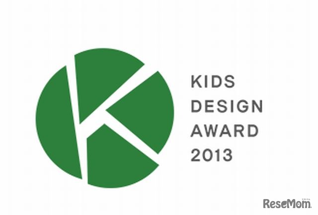 キッズデザイン賞