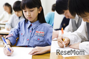 湘南ゼミナール