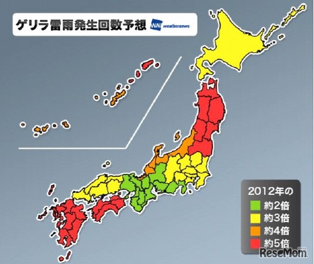 ゲリラ雷雨発生回数予想