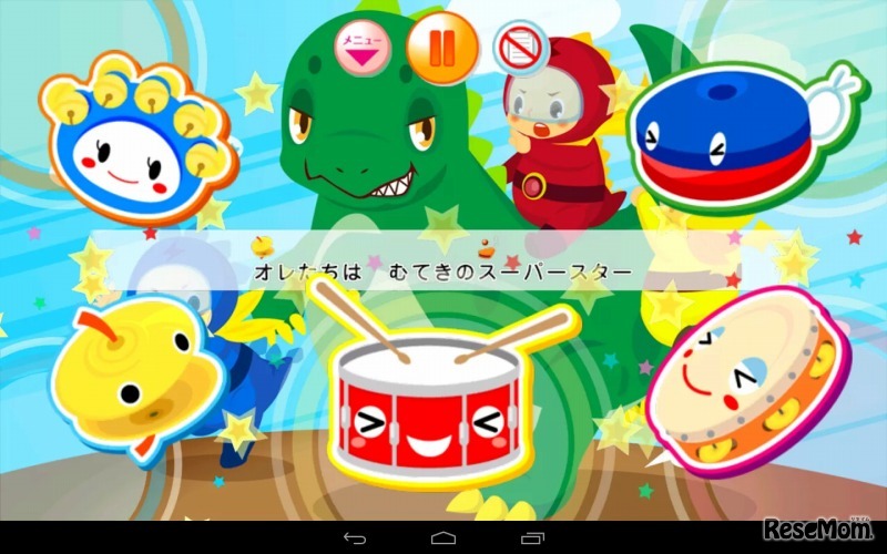 おやこでリズムえほん