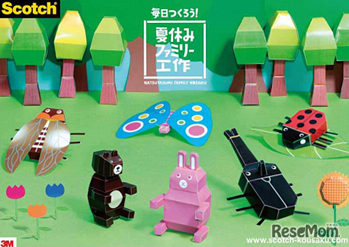 スコッチ 毎日つくろう！夏休みファミリー工作」TOPページイメージ
